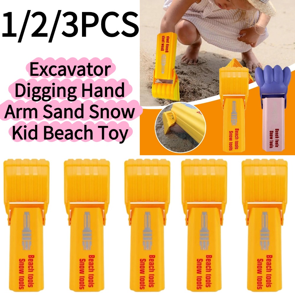 Kids Outdoor Storage - Набор из 1/3 шт. детских игрушек