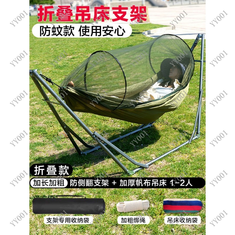 Складная подставка для гамака- – обзор и цена Kids Outdoor Foldable Chair