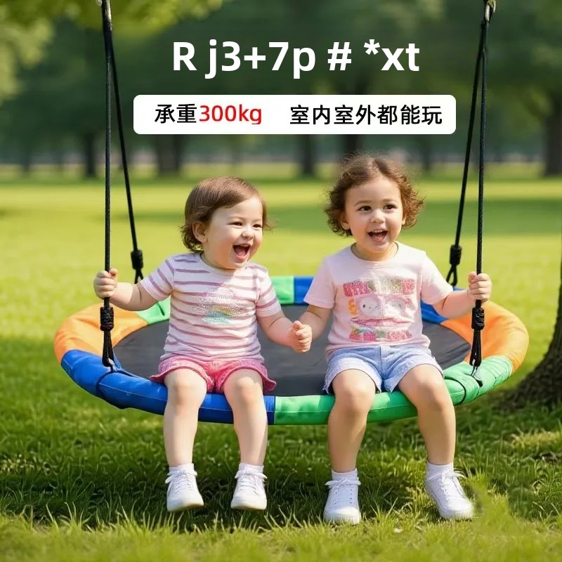Популярный гамак-гнездо для пт – обзор и цена Kids Outdoor Nest Swing